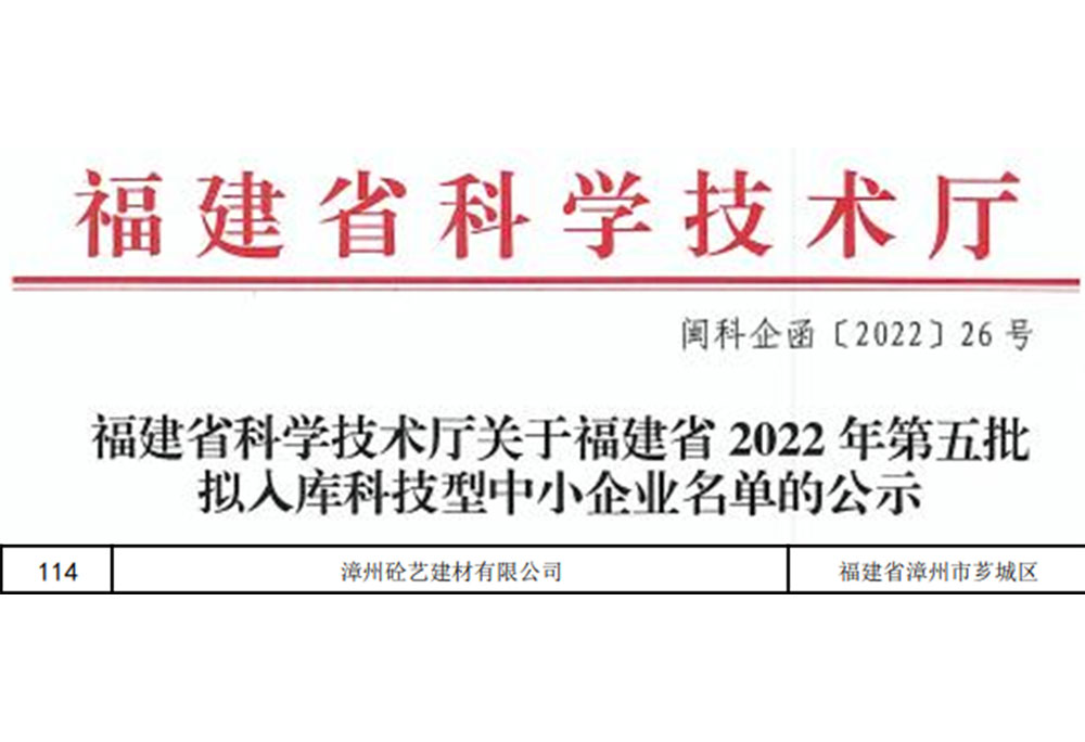 公司荣誉四