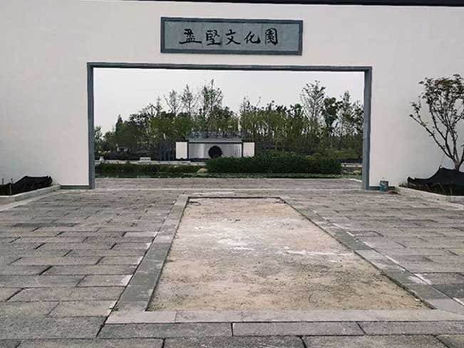 浙江平湖孟坚文化公园